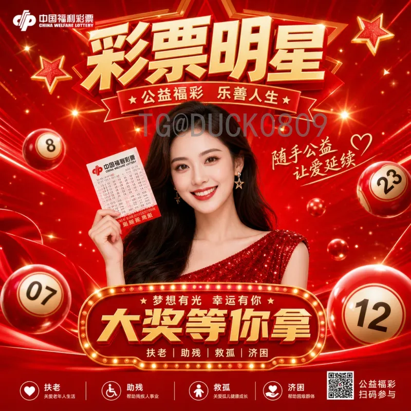 完整解读2026年美加墨世界杯扩军48队带来的重大变化与影响