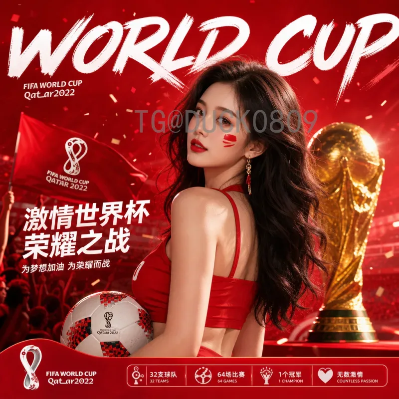 官方2026年国际足联世界杯最新消息一览：赛制、举办地与赛程全解析