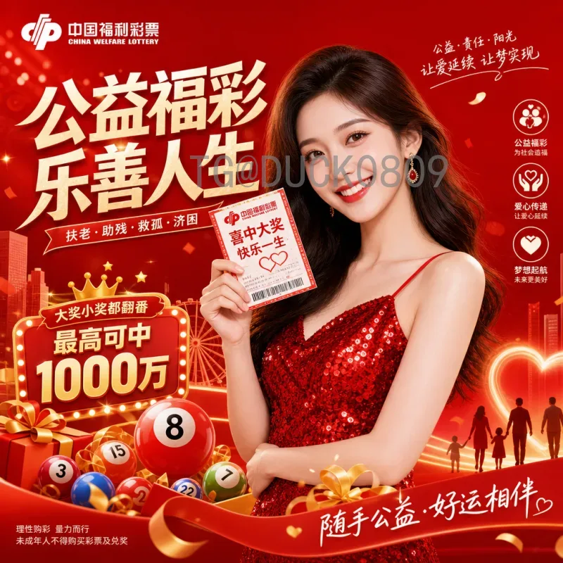 官方2026年美加墨世界杯大洋洲名额查询：详解分配规则与晋级路径